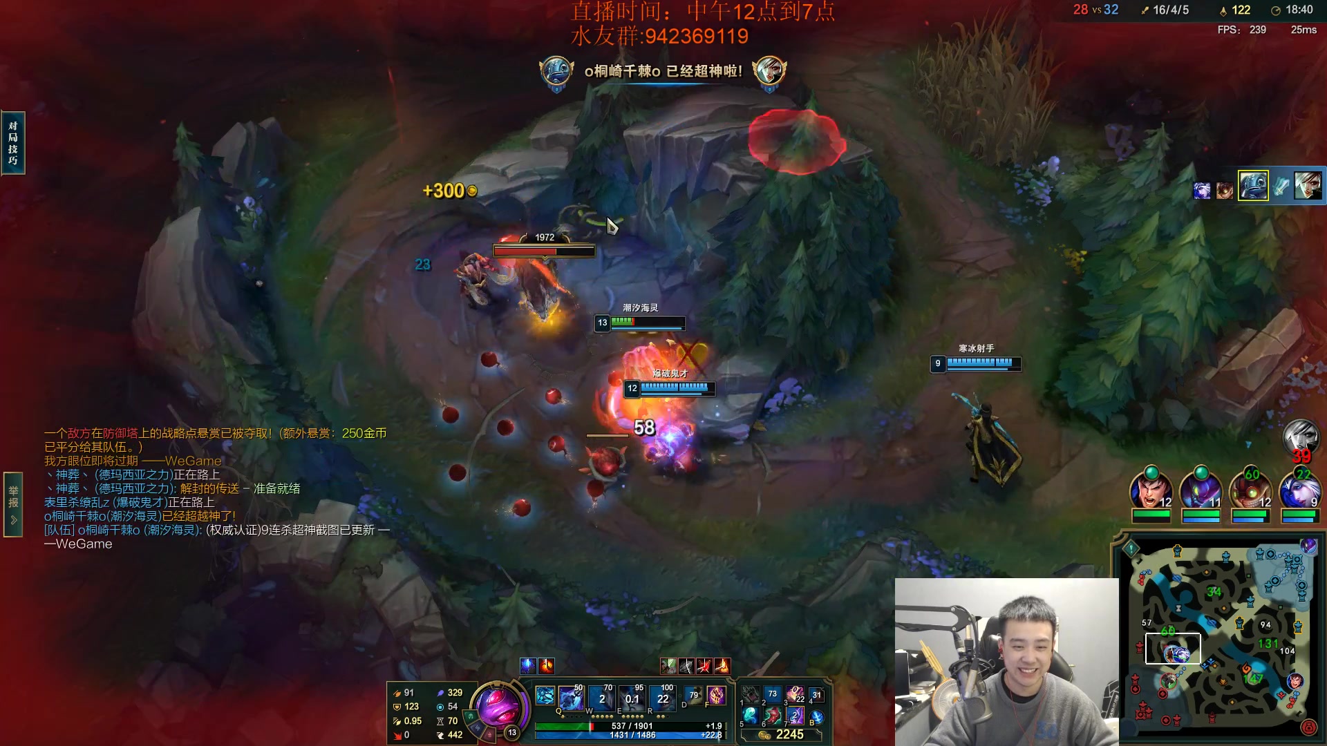 【2024-01-01 17点场】LOL丶摇摆：今年新气象.嘎嘎乱杀教学!