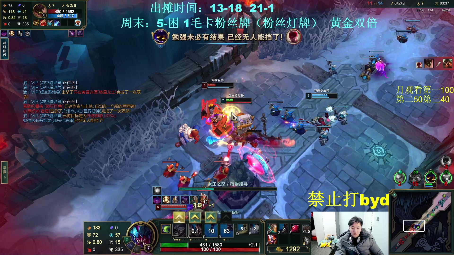 【2023-12-31 23点场】byd小阿超：大乱斗byd~电一的神！高手之间的对局~