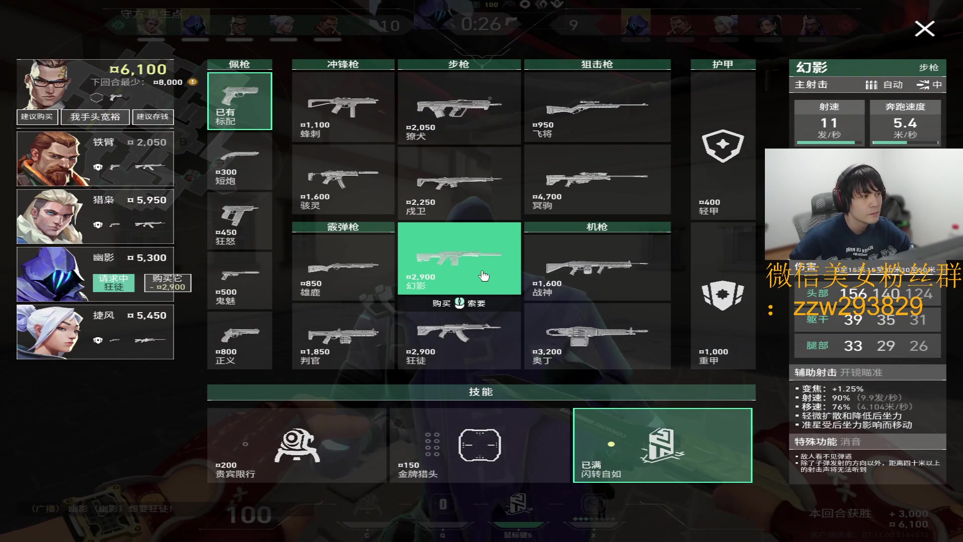 【2024-01-01 20点场】CSGO解说伟伟：祝大家新年快乐拉~