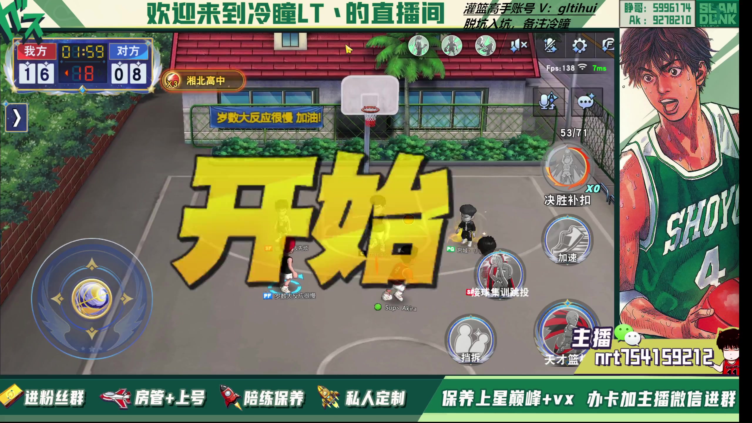 【2023-12-31 19点场】冷瞳LT丶：新年快乐！！！ 168979