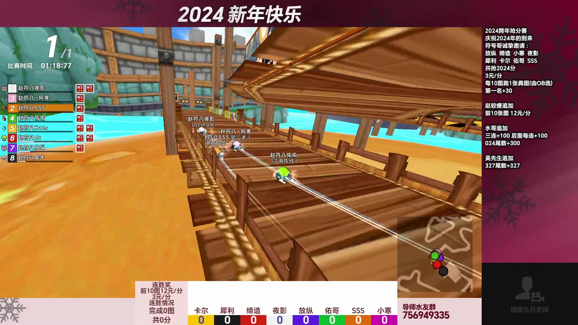 【2023-12-31 23点场】TRY赛事联盟导师：[ 导师 ] 告别2023