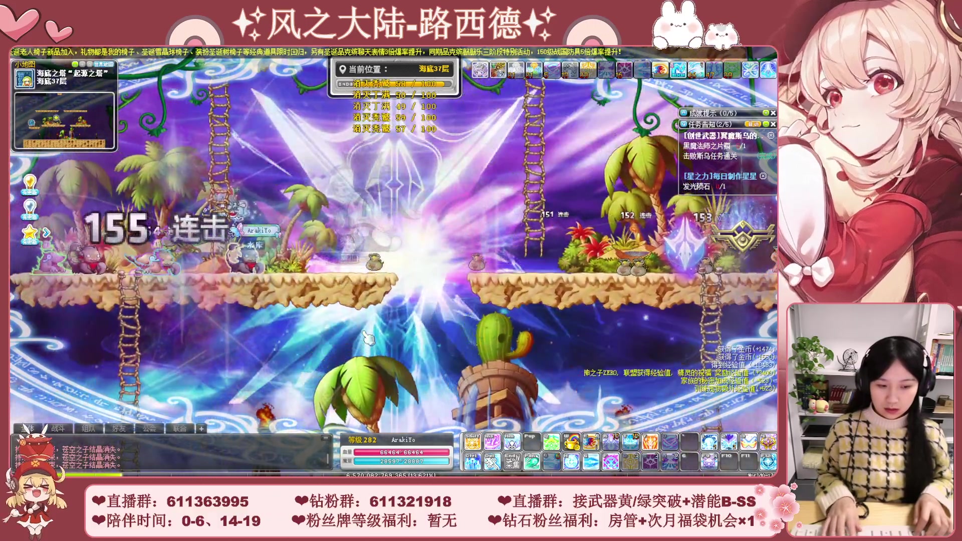 【2024-01-01 01点场】顾青ArakiYoko：【11.29-1.9】白雪人X品克缤步