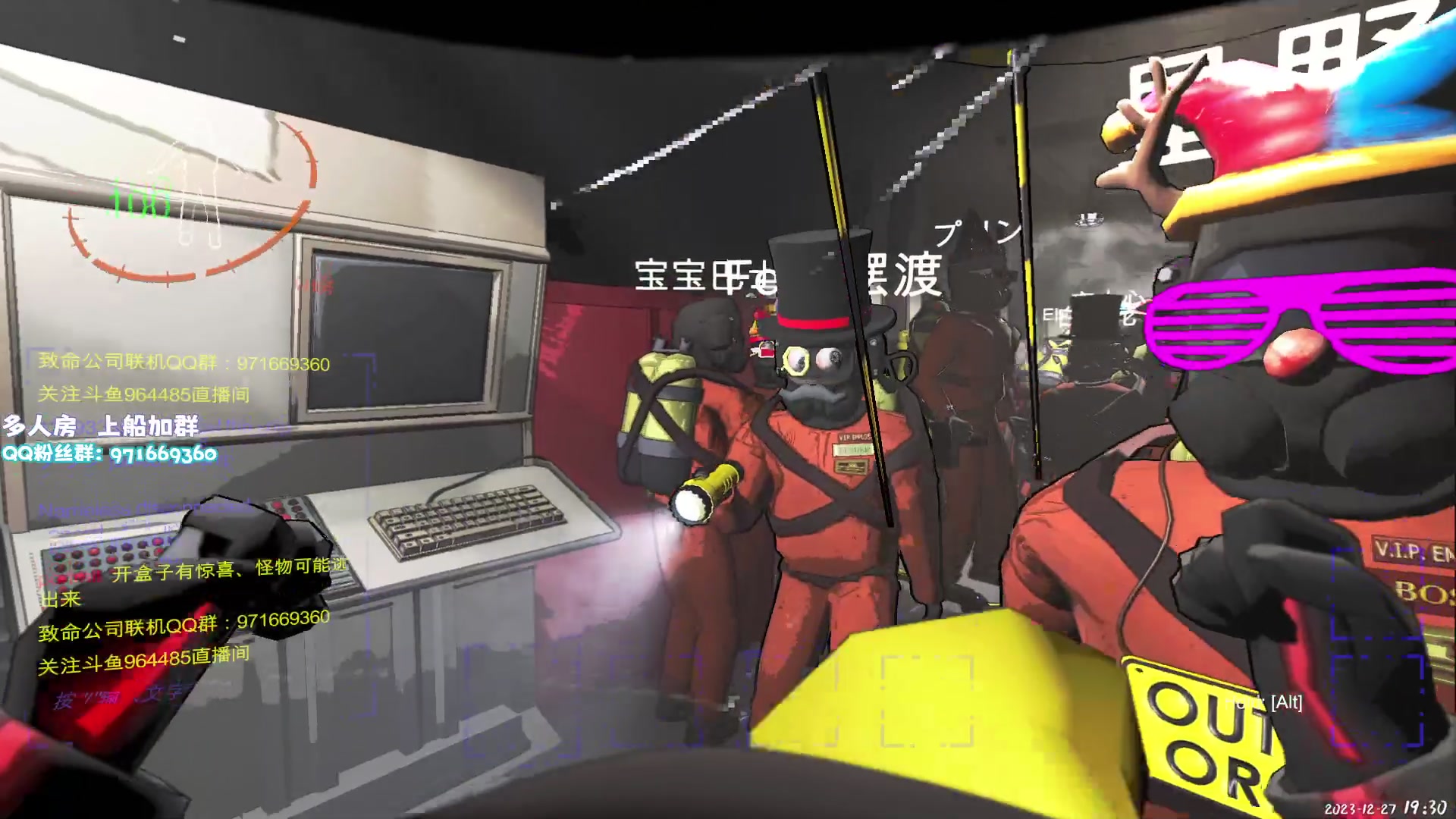 【2023-12-27 18点场】肖像画啊：致命公司，萌新多人房