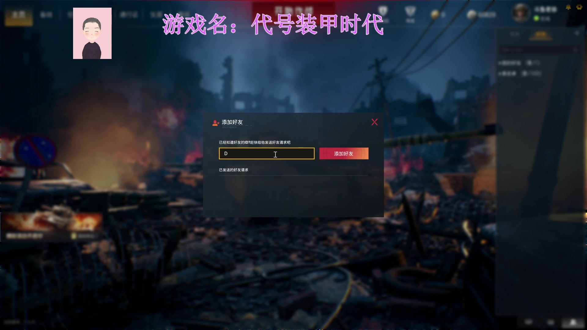 【2023-12-31 15点场】徐兴发1993：播一会代号装甲时代-第3天