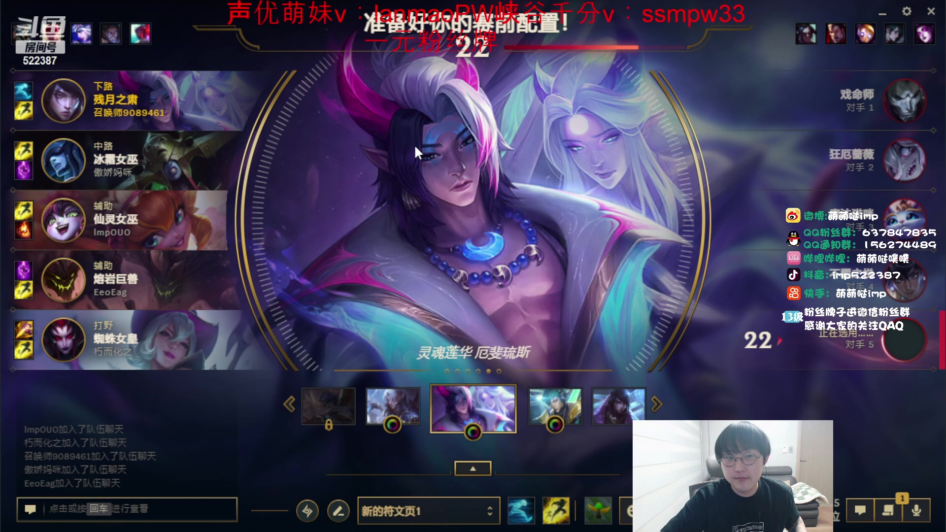 【2024-01-01 00点场】impOUO：噗噗的直播间捏.