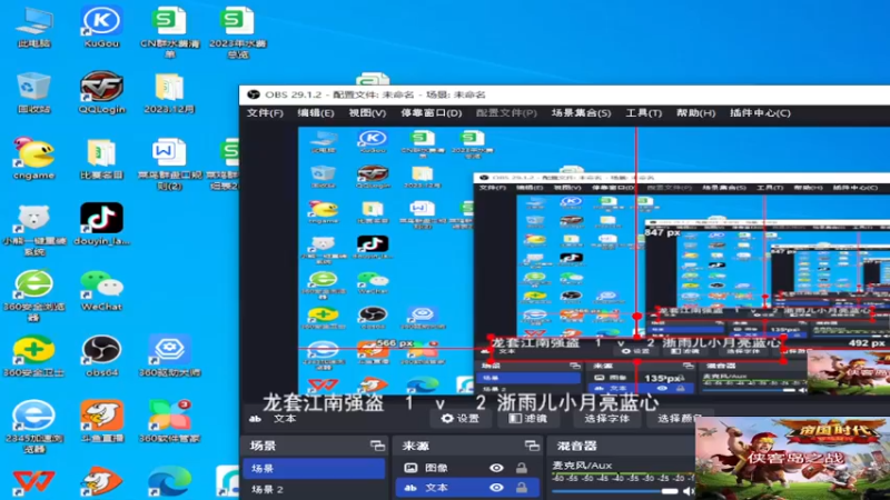 三哥组3：2米兰组