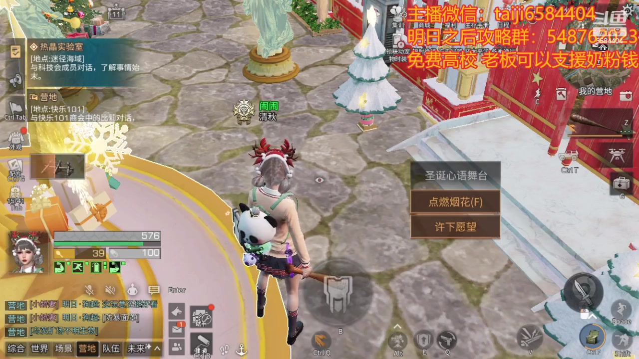 【2024-01-01 14点场】中华田园冯太极：振刀诡楼顺层免费，卡层随意送点