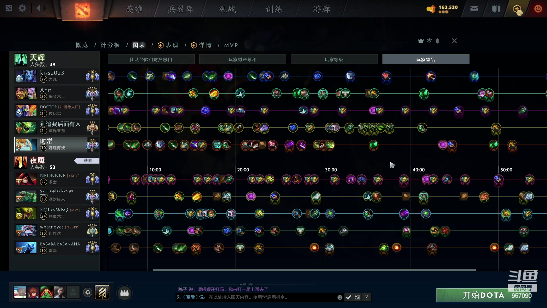 【2024-01-01 18点场】踏上征途167：30000分主播---3个号