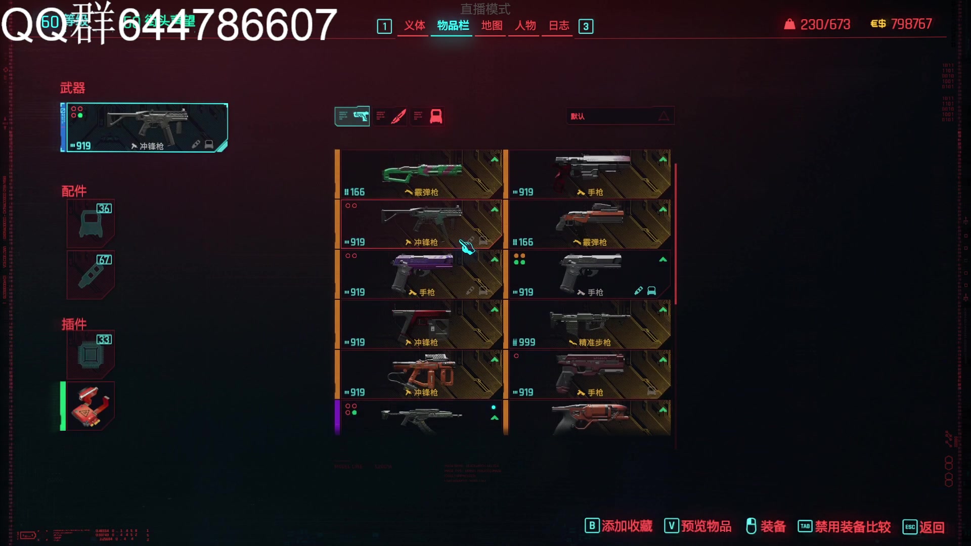 【2023-12-25 19点场】艾克丶斯内克：还是2077好