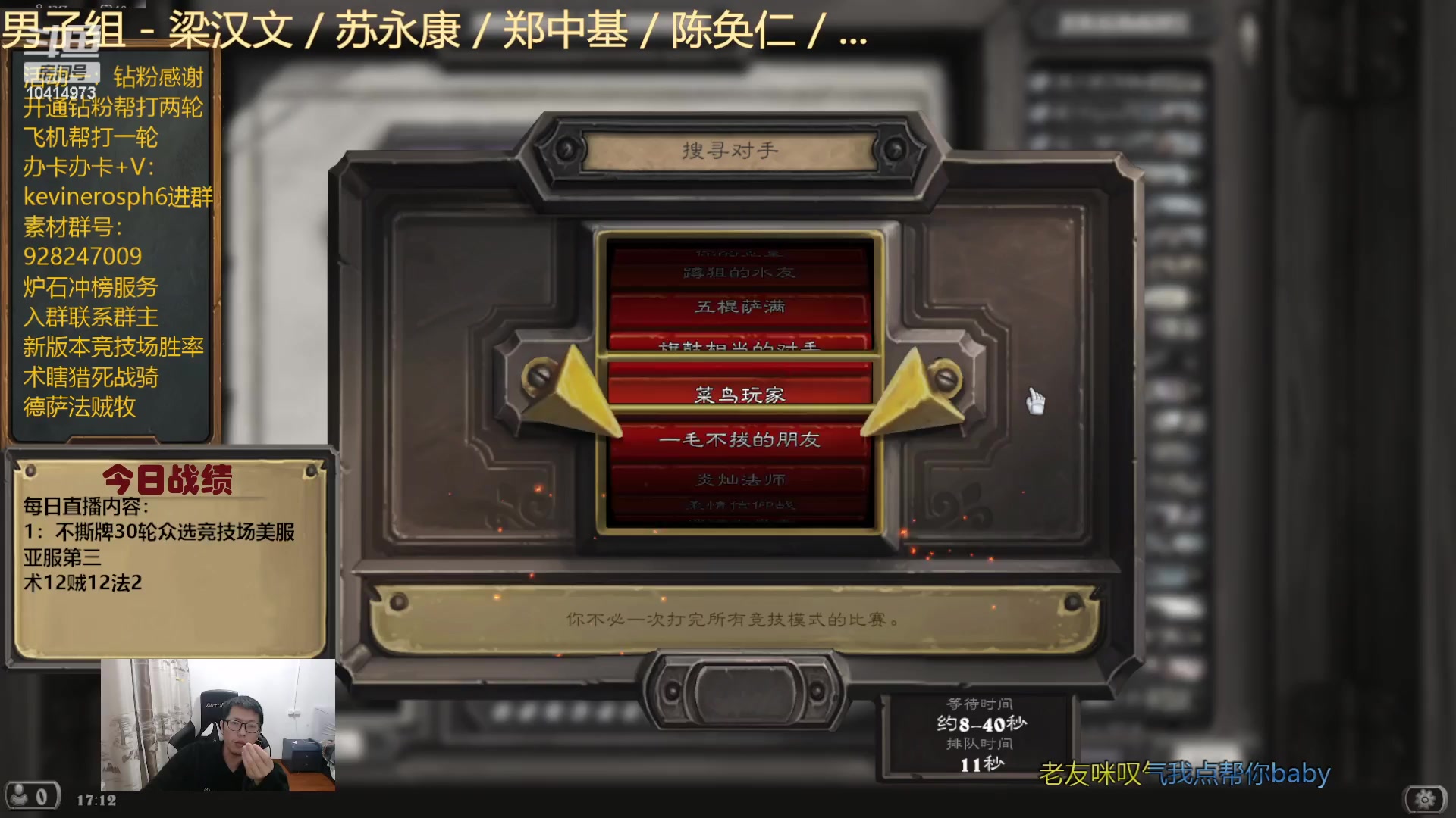 【2023-12-30 16点场】完美竞技古尔丹：众选美服竞技场今日双倍卡