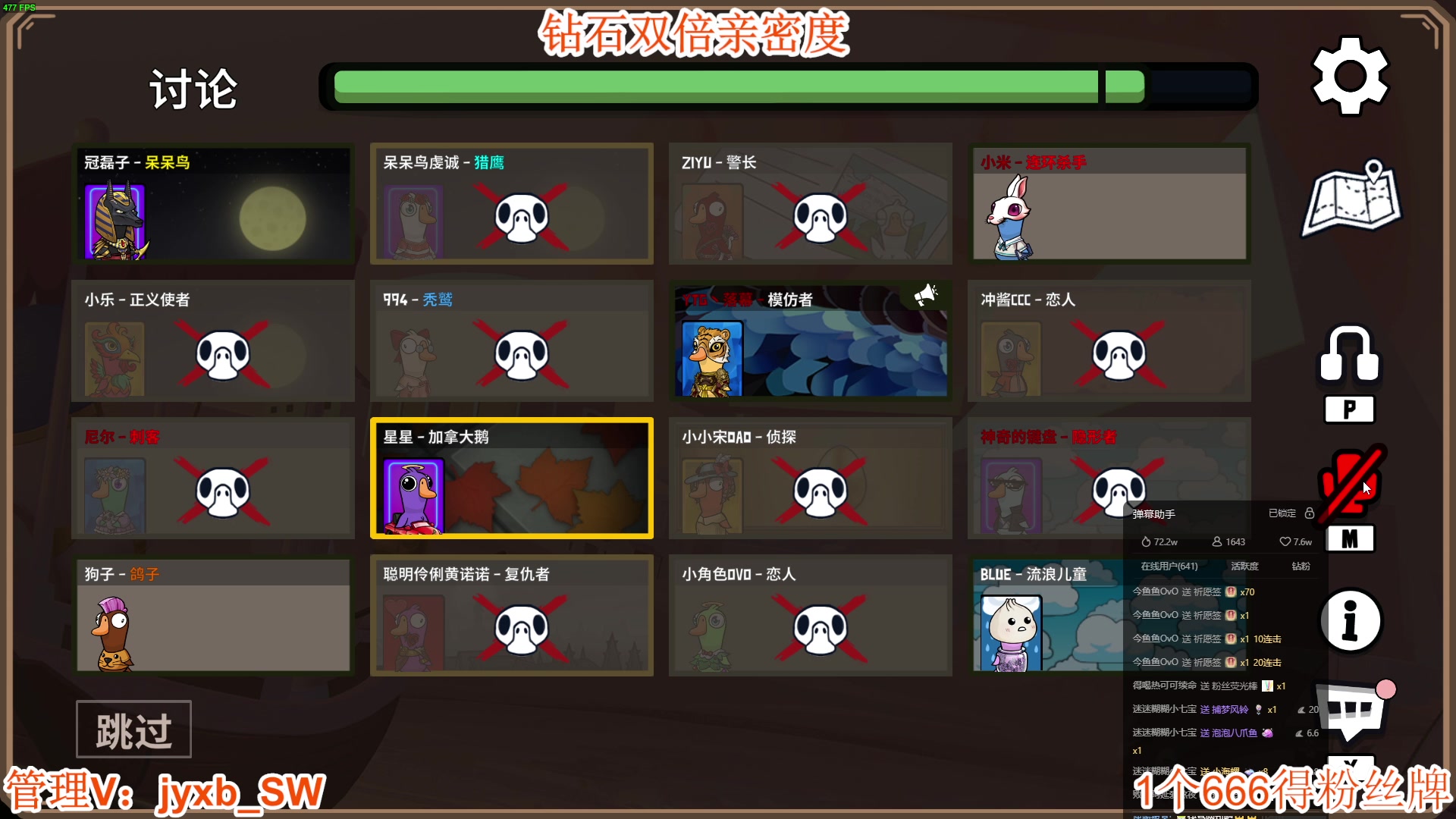 【2024-01-01 01点场】A趣趣趣趣：钻石双倍亲密度!