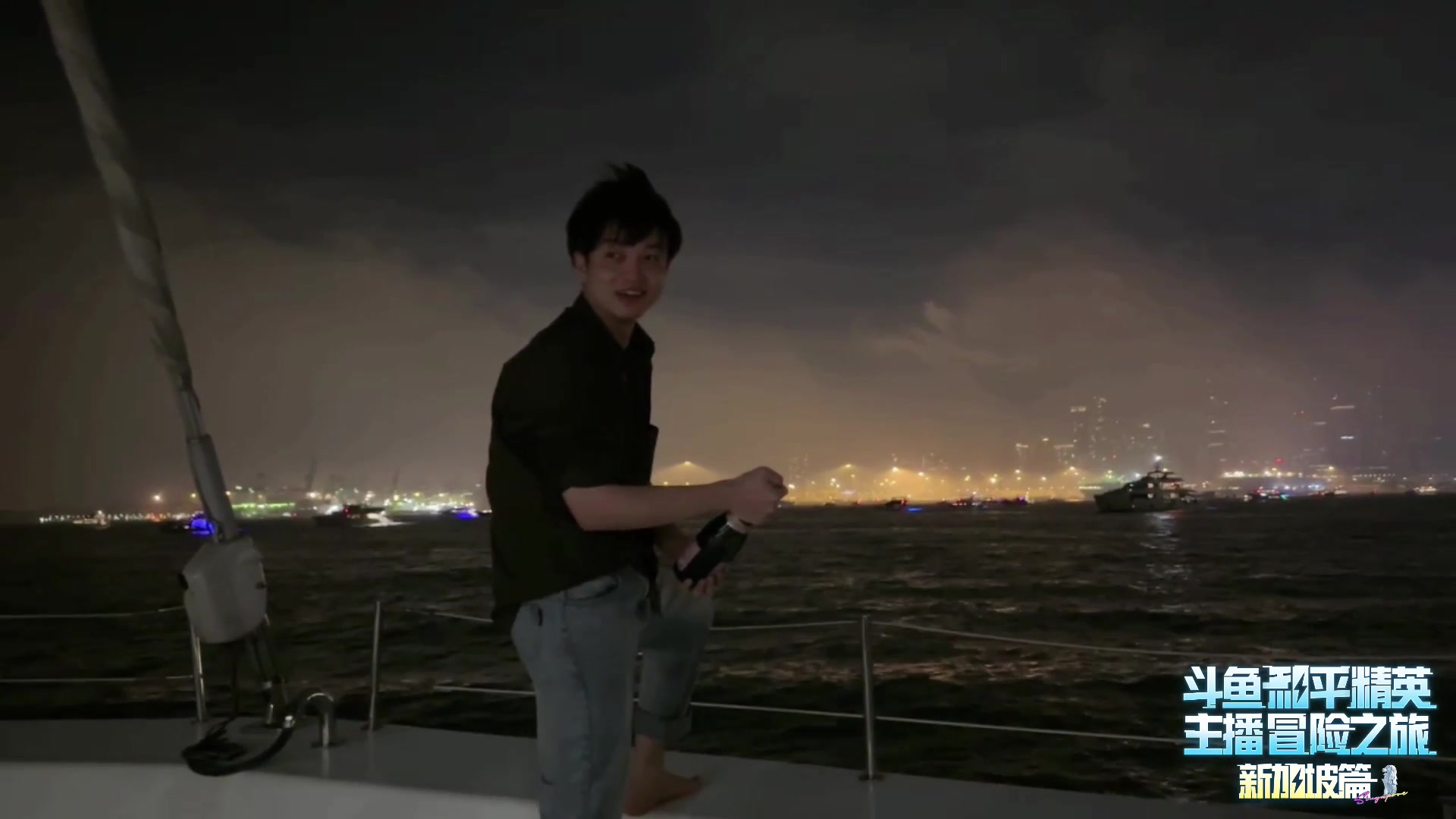 【2023-12-31 23点场】轰轰仔：DAY4 你好，2024 跨年狂欢夜