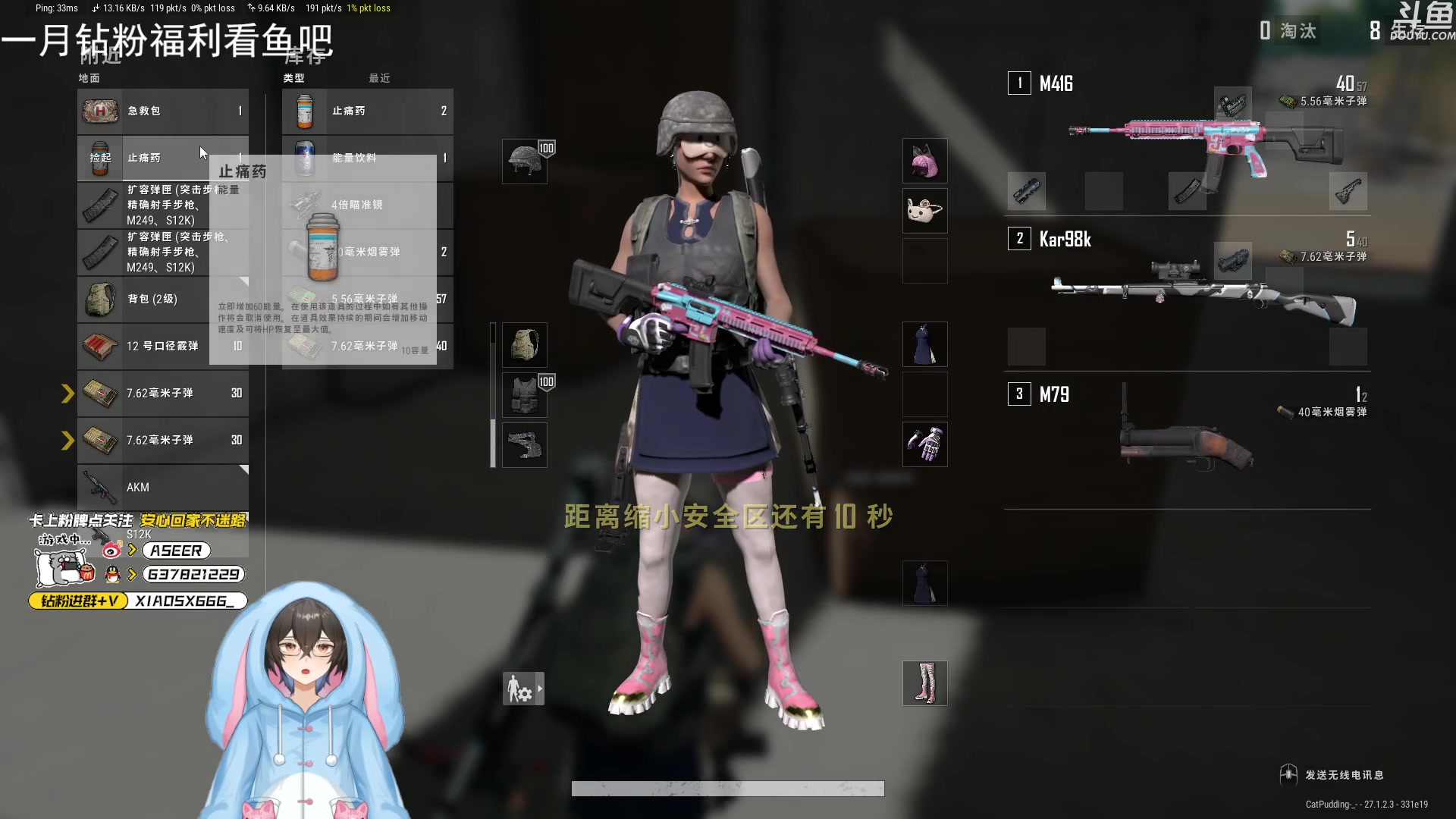 【2024-01-01 20点场】预言家lol：心态侠来了！PUBG绝世高手