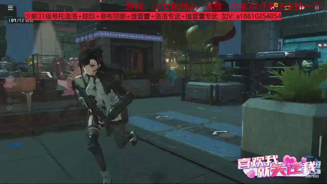 【2023-12-31 21点场】k冷心：小冷心的娱乐直播~
