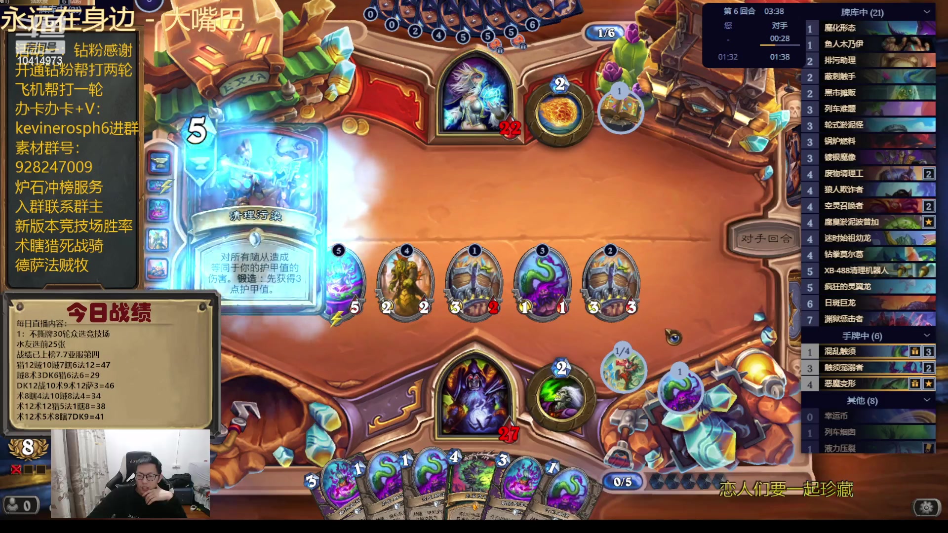 【2023-12-28 00点场】完美竞技古尔丹：真男人106完结我们是冠军！！