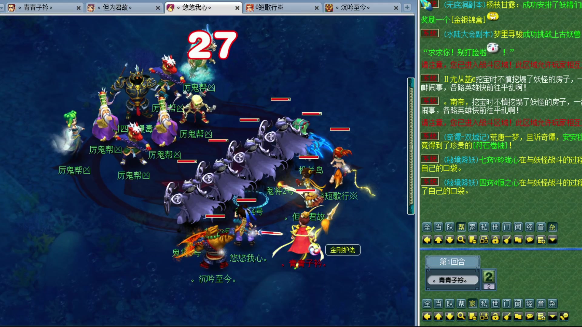 【2024-01-01 00点场】o山星o：香山红叶，飞升129五门！