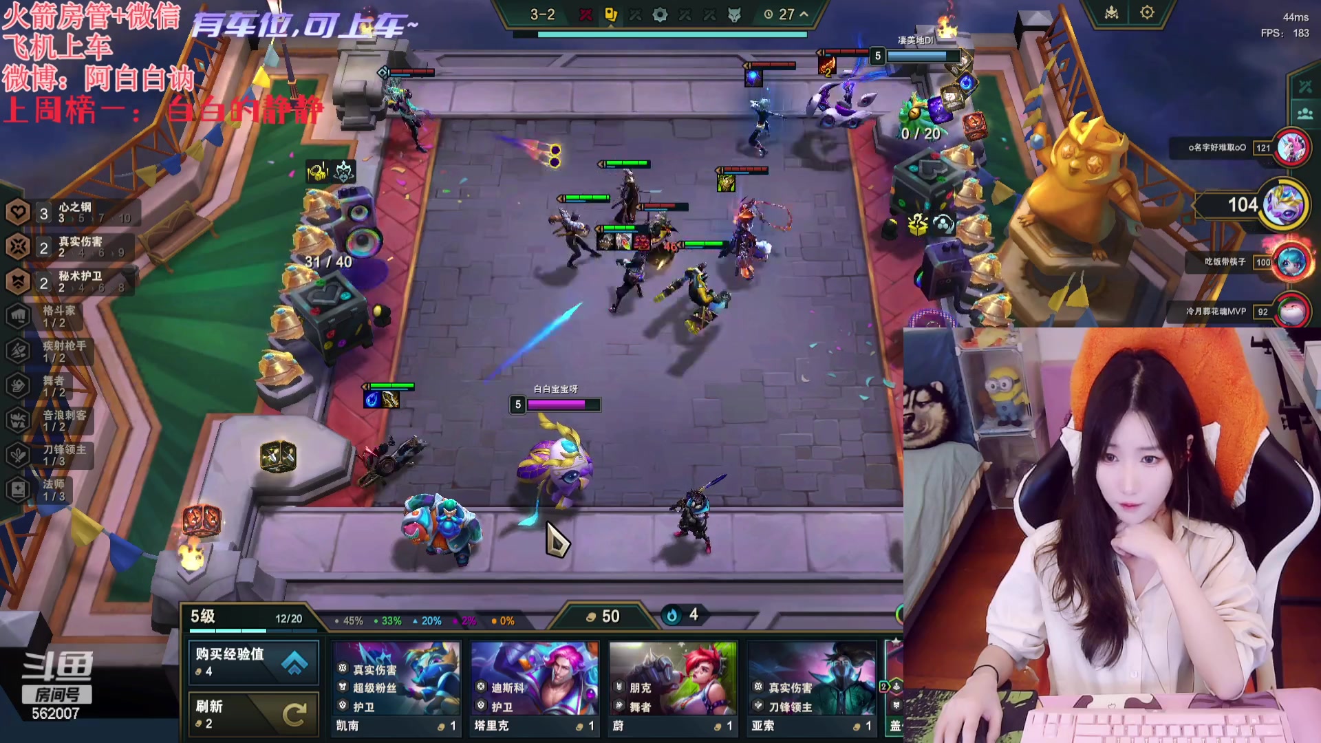 【2024-01-01 17点场】白菇凉：阿白白：今年都要开心