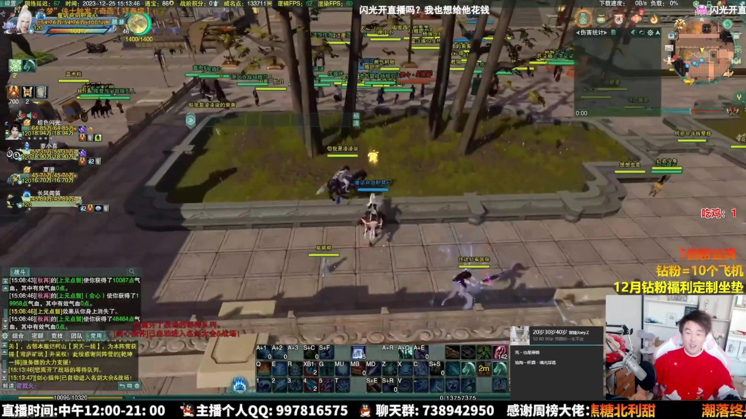 【2024-01-01 09点场】As童话话话：录屏-新的一年咯，中午见