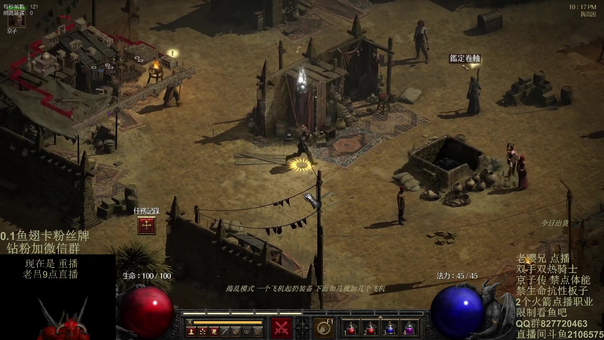 【2024-01-01 02点场】英雄吕布：暗黑 专家 双手双热禁体能.板子京子传