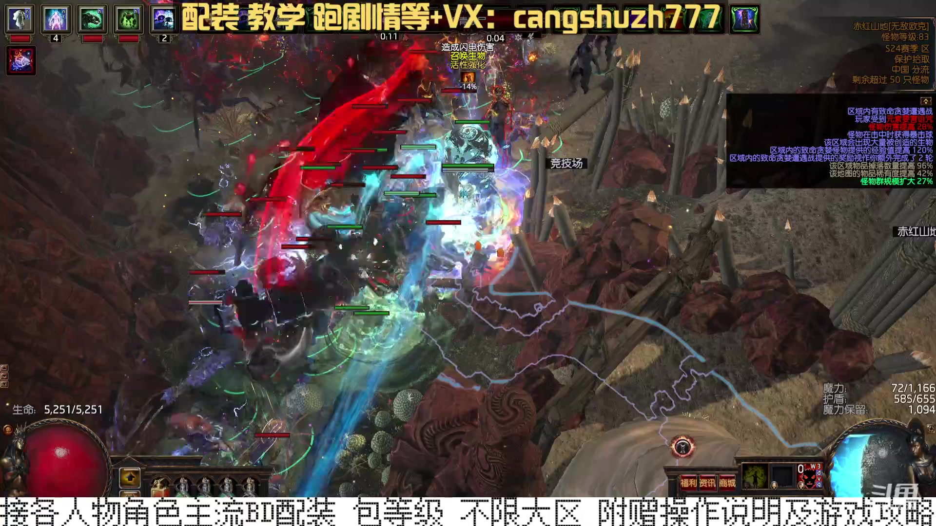 【2023-12-31 22点场】仓鼠召唤：当季最强BD专业配装