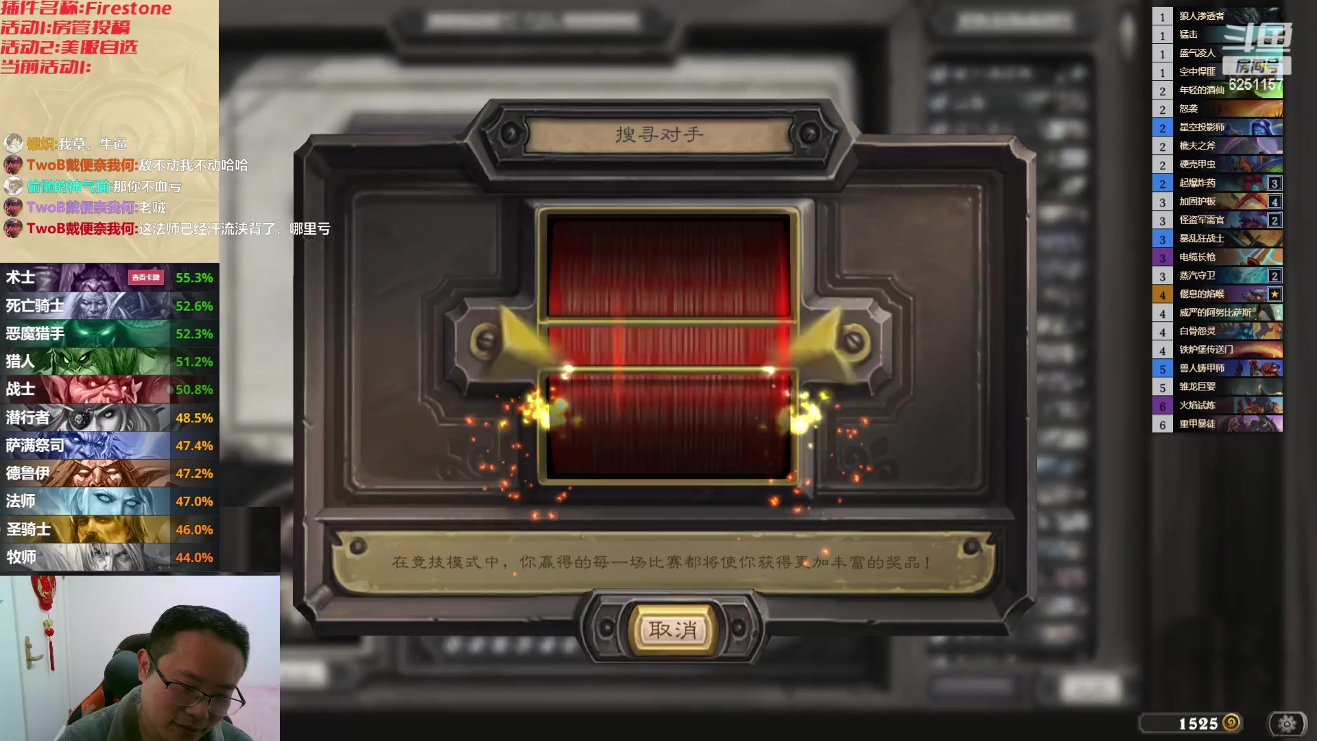 【2024-01-01 01点场】麦迪文哥：2024一定要幸福啊，燕砸