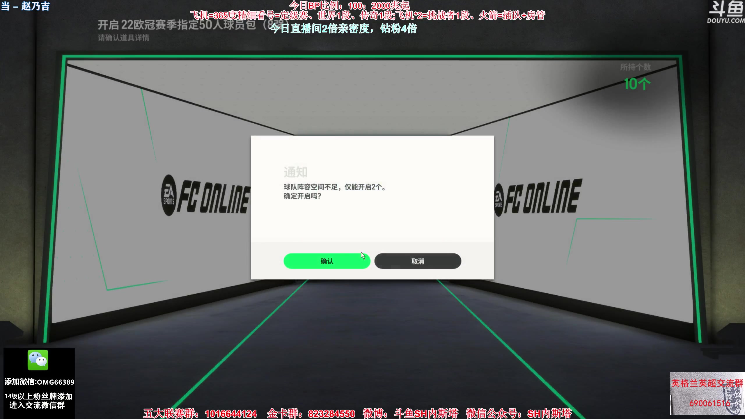 【2024-01-01 11点场】SH内斯塔：内斯塔~新年快乐~双倍亲密度~