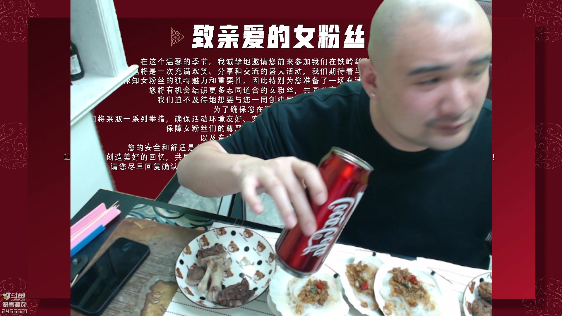 【2024-01-01 20点场】黑欢喜：新年新气象！【4倍亲密】