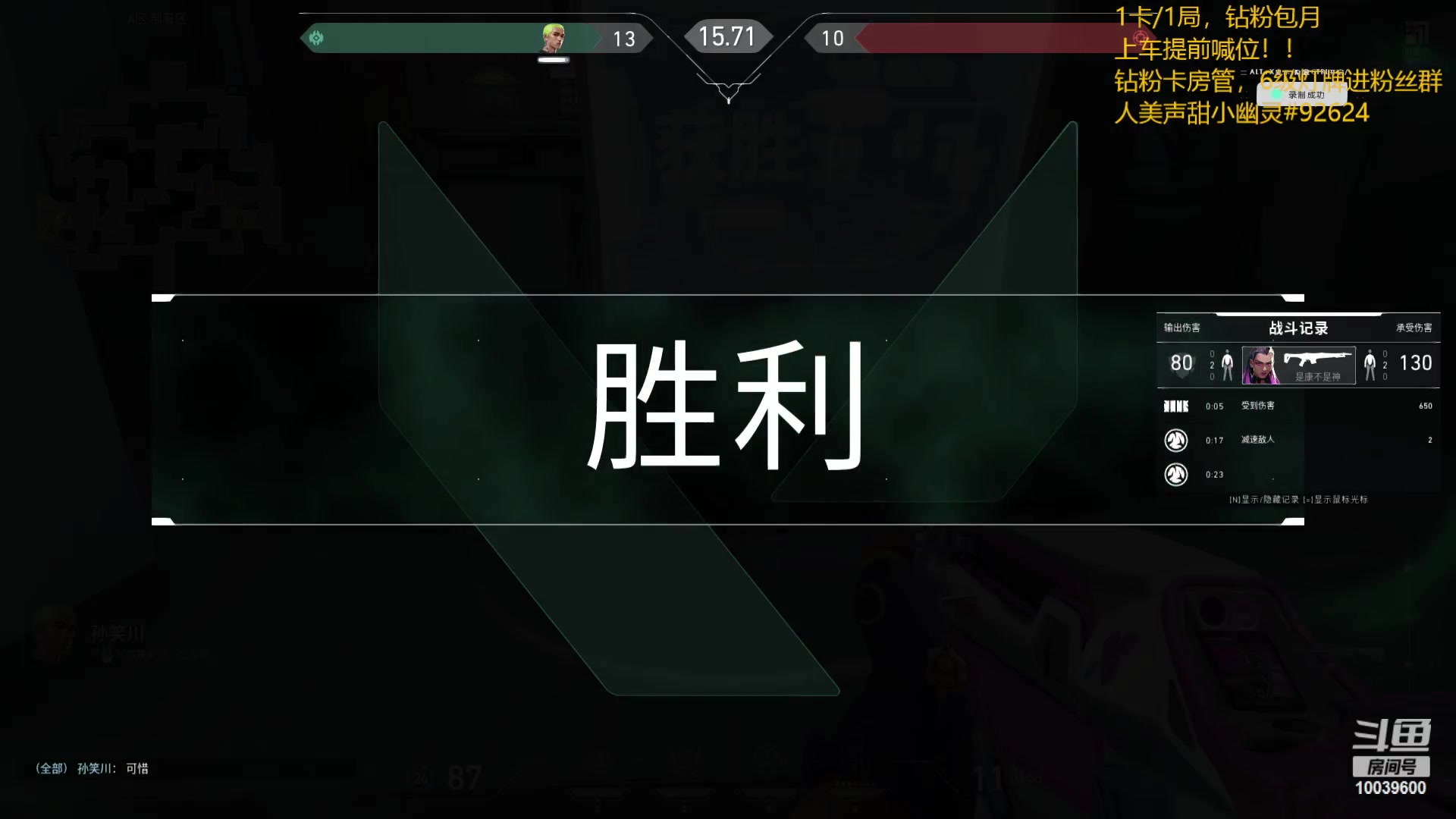 【2024-01-01 10点场】电竞少女幽灵酱：和大家一起欢迎2024