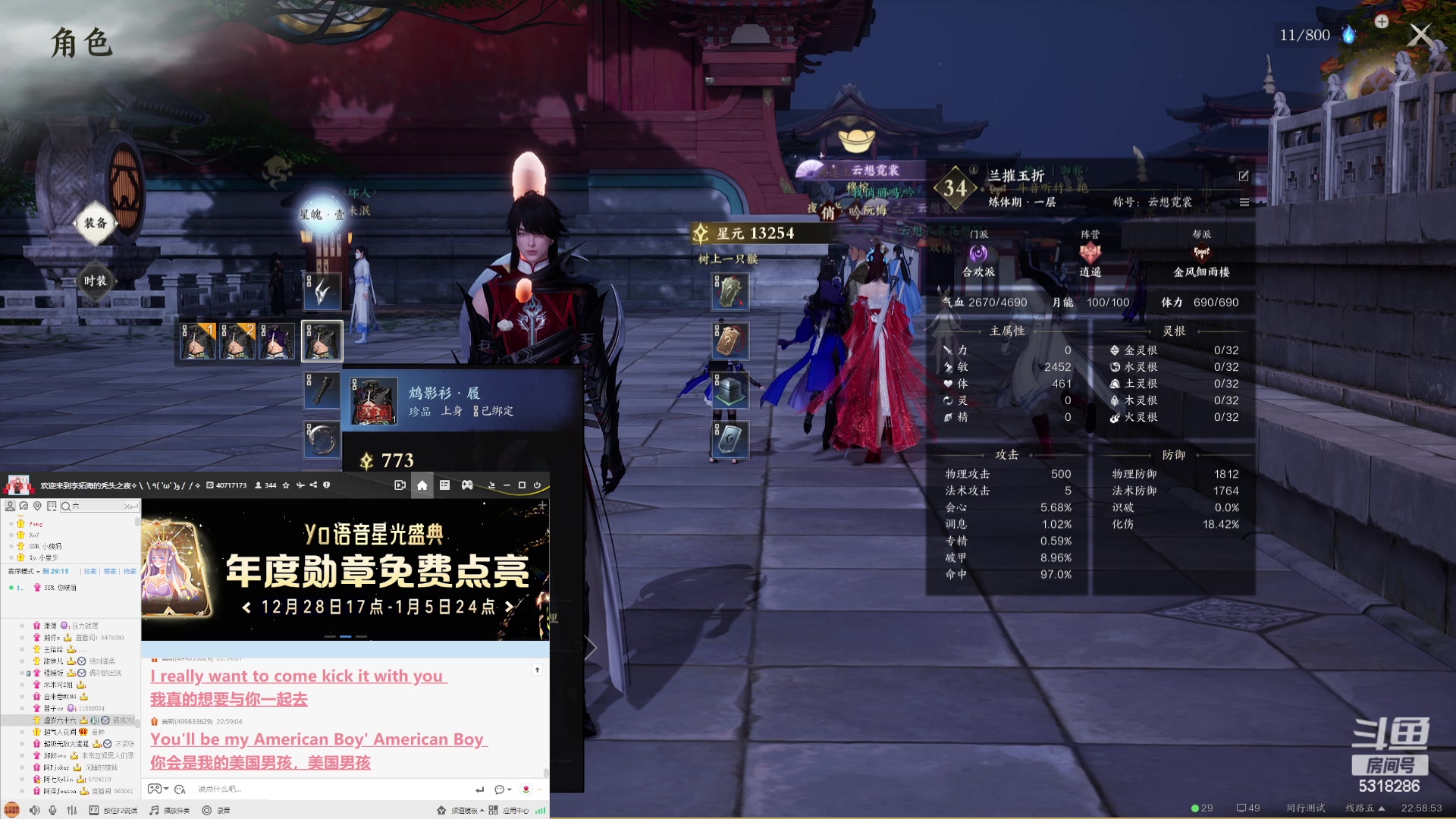 【2023-12-31 22点场】菜到极致小兰摧：【黄金双倍】2023→2024