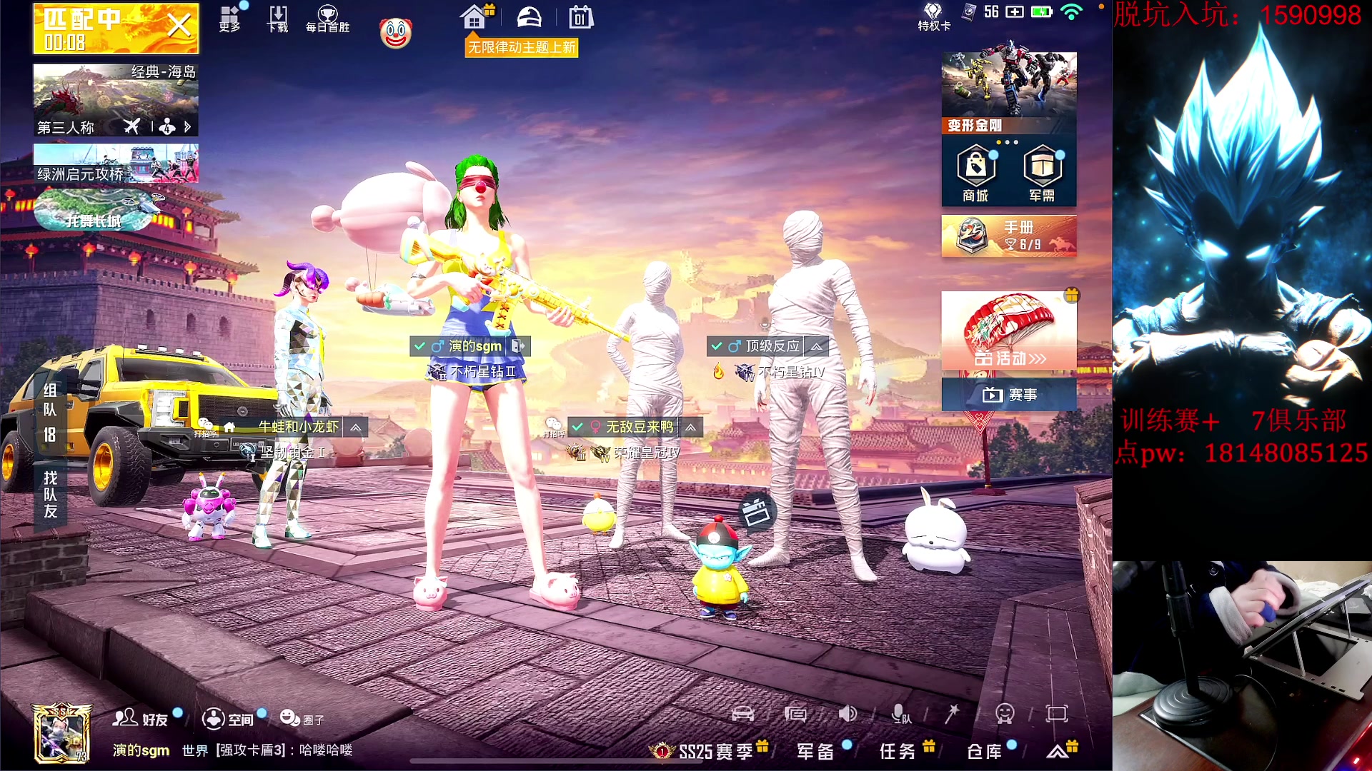 【2024-01-01 14点场】六神弟弟Tht：【冲战神】