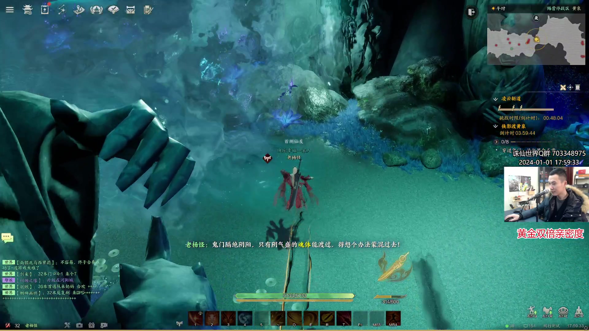 【2024-01-01 17点场】老杨怪：顶级鬼王！