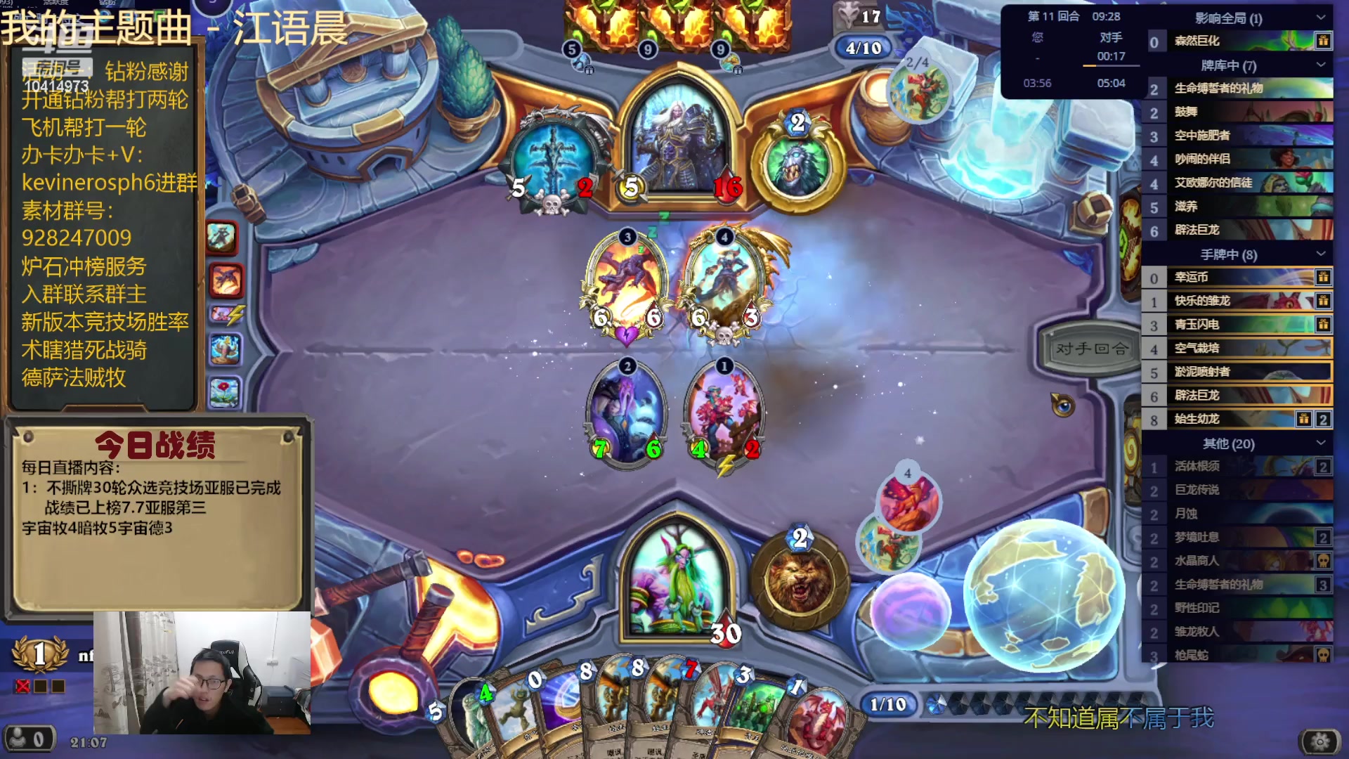 【2023-12-28 20点场】完美竞技古尔丹：众选亚服第三今日冷门专场