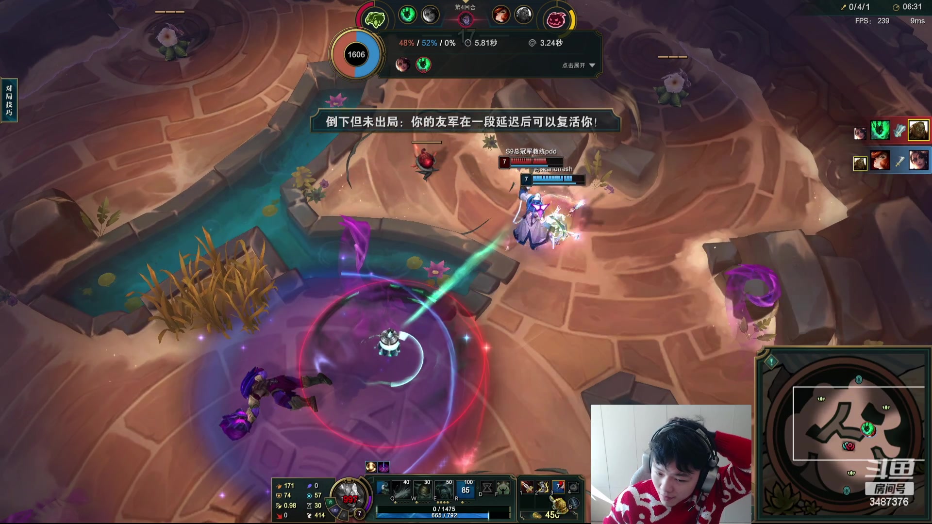 【2024-01-01 11点场】辛巴imb丶丶：8700分斗魂套路王！