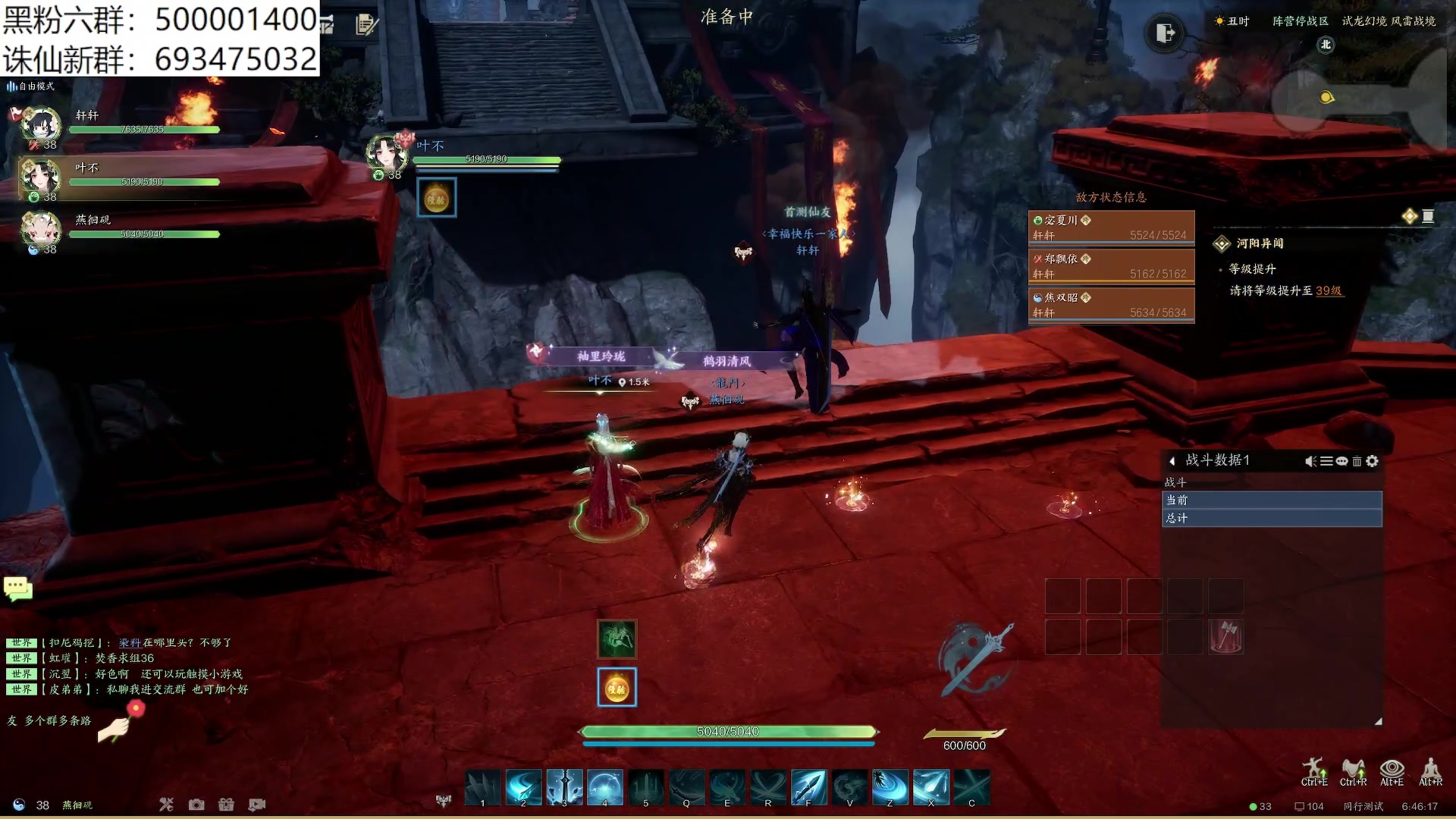 【2024-01-01 06点场】燕徊硯：阿瑟：2024新年快乐！