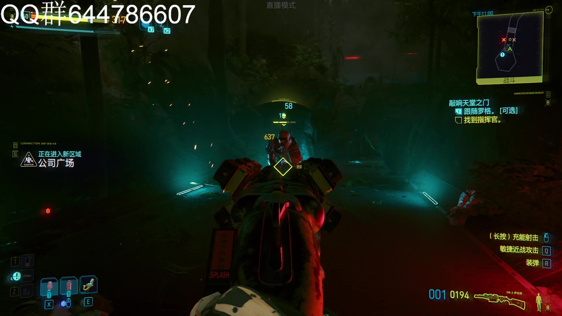 【2023-12-25 21点场】艾克丶斯内克：还是2077好