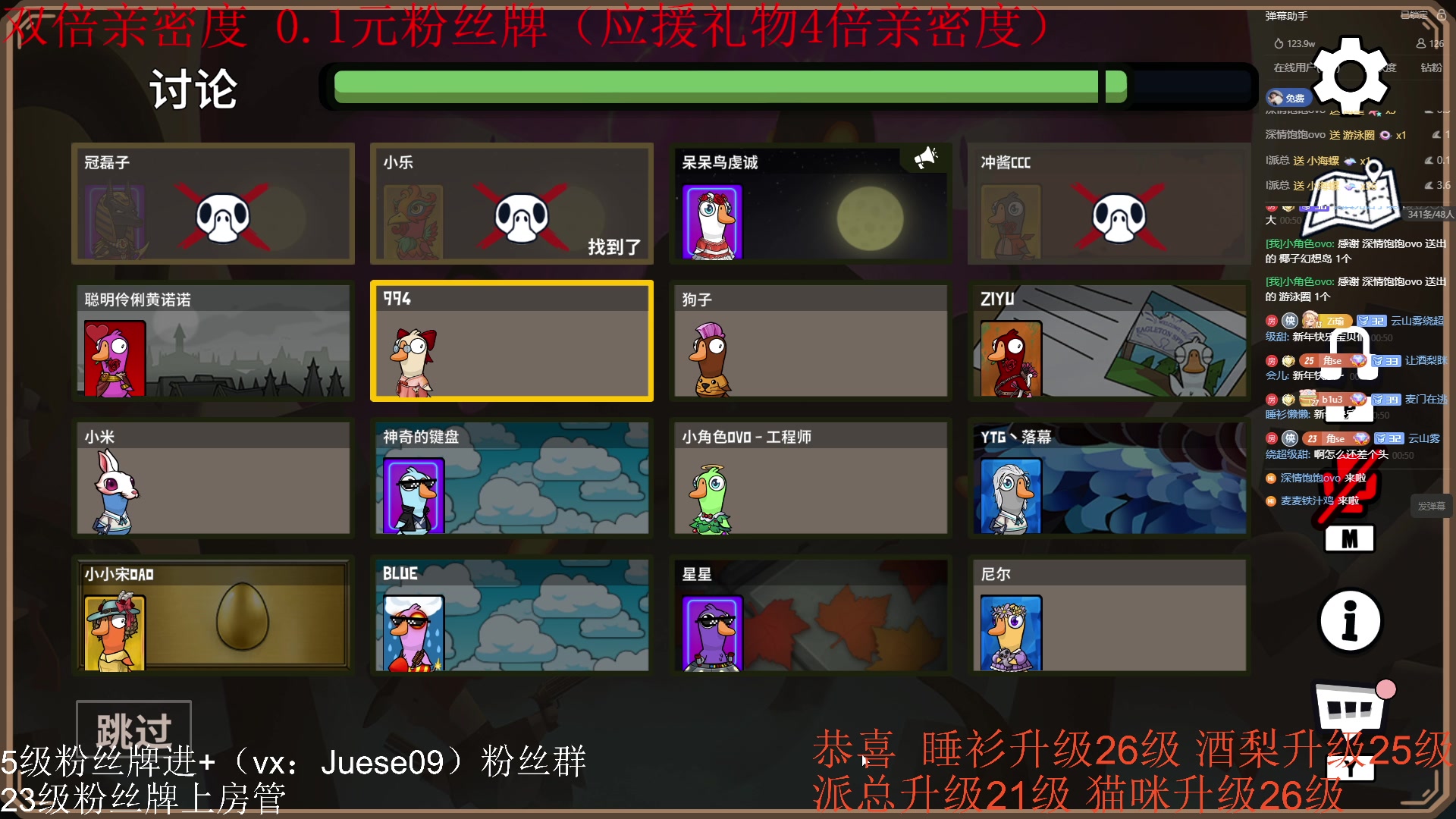 【2024-01-01 00点场】小角色ovo：（双倍+0.1元粉丝牌）mc神奇宝贝！