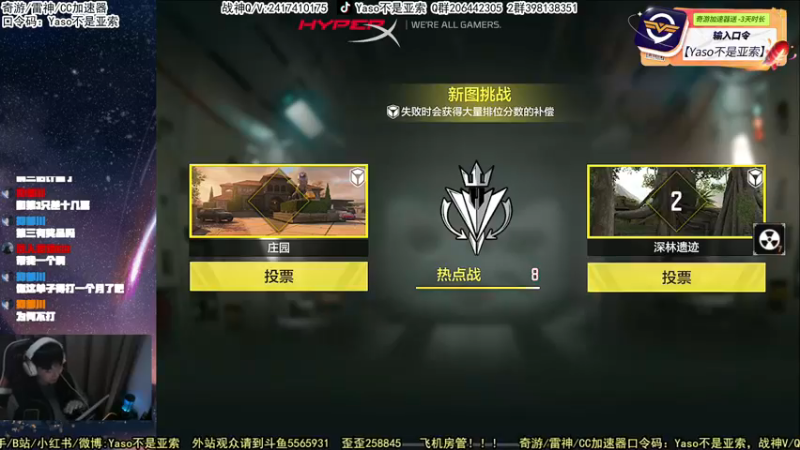 【Yaso】使命召唤手游2023-12-25 19-22录像