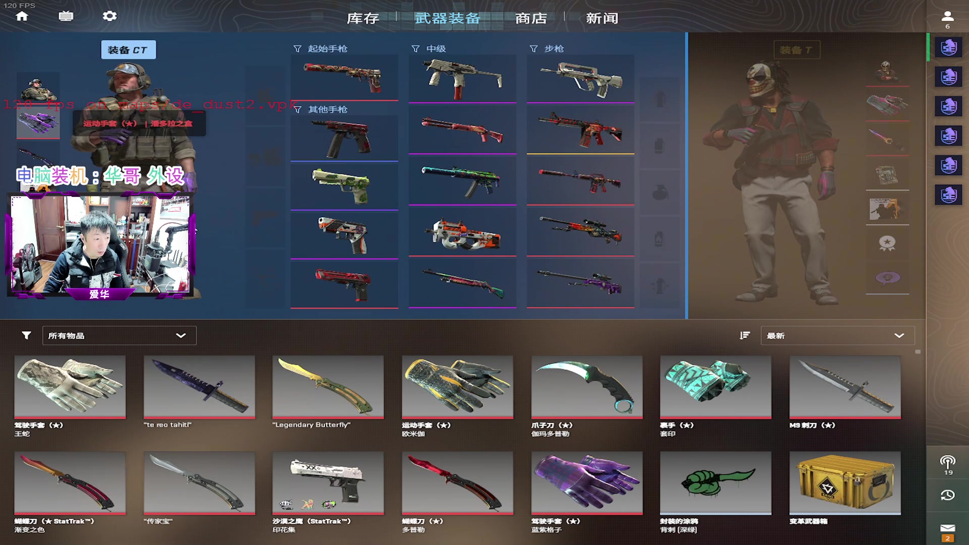 【2024-01-01 16点场】CSGO百岁三：2024年的第一张双倍！