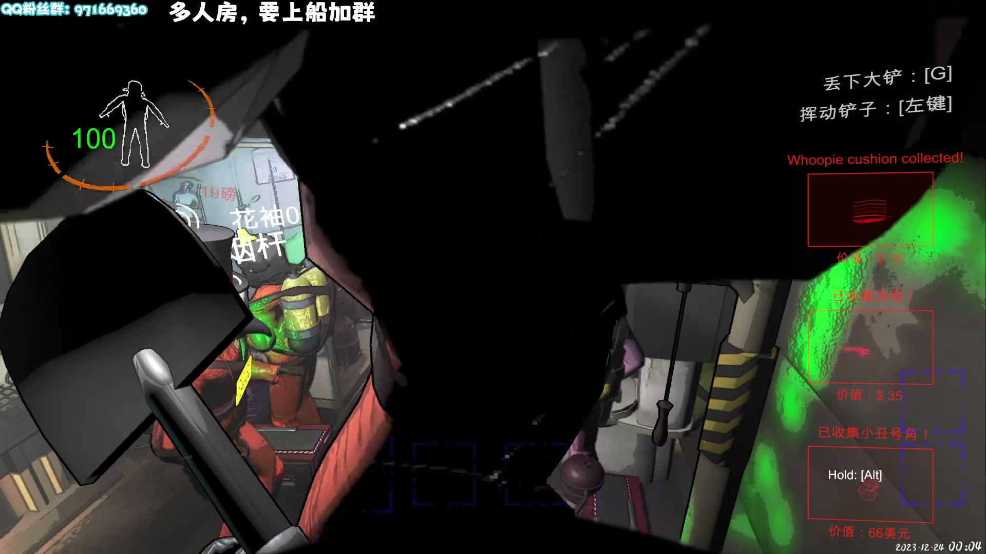 【2023-12-23 23点场】肖像画啊：致命公司，多人公司团建