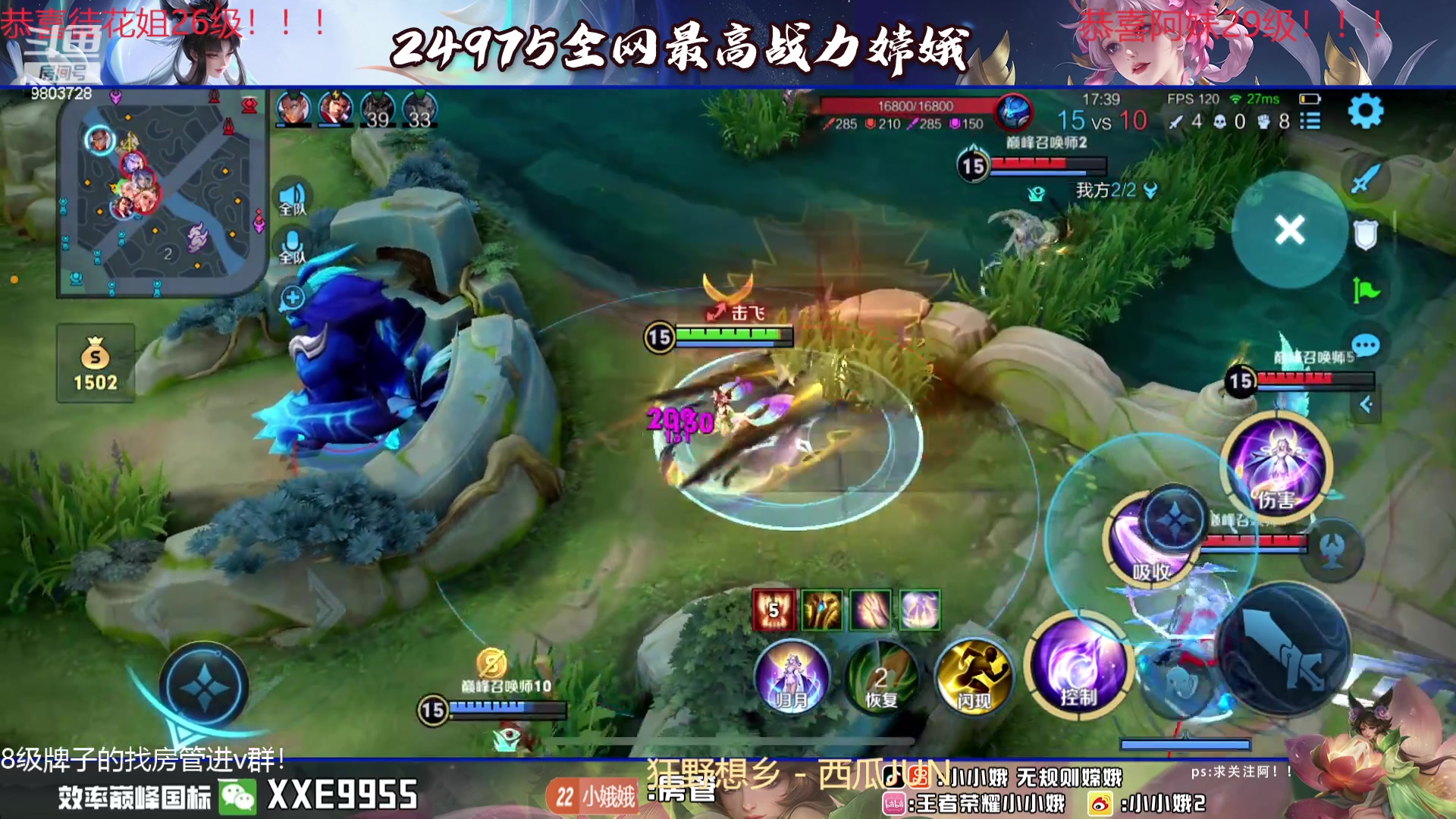 【2023-12-31 22点场】小小娥1：【钻石双倍】过年啦过年啦