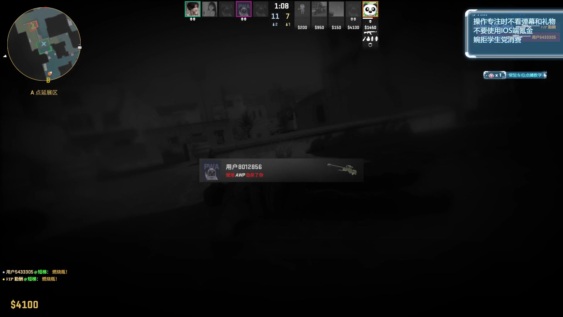 【2024-01-01 03点场】顾非池：回来了，身体伤了QAQ~帝国时代