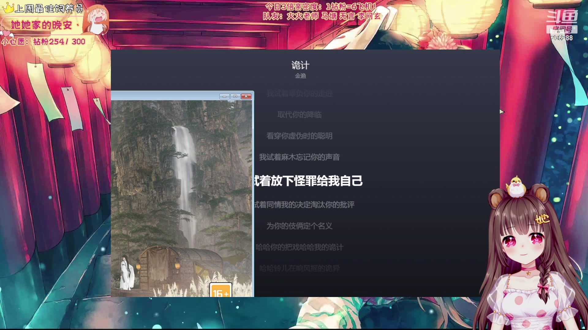 【2024-01-01 03点场】宇宙超级无敌鸽子她：【鸽子她】元旦快乐！诛仙世界冲~