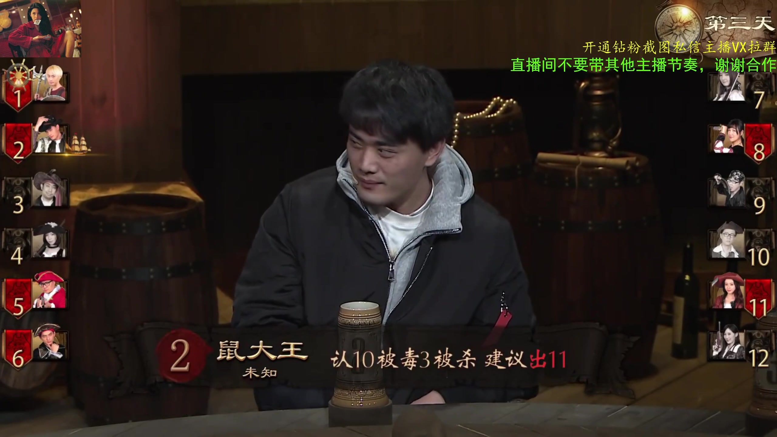 【2024-01-01 13点场】ZippO宝哥：健康哥上线！！！