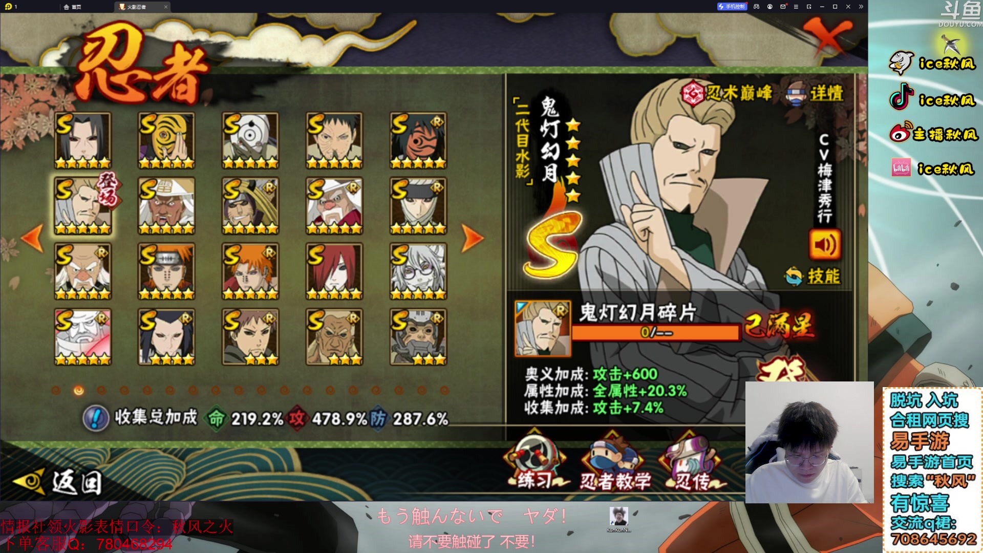 【2023-12-31 23点场】ice秋风：迎接2024，2023感谢有你们！