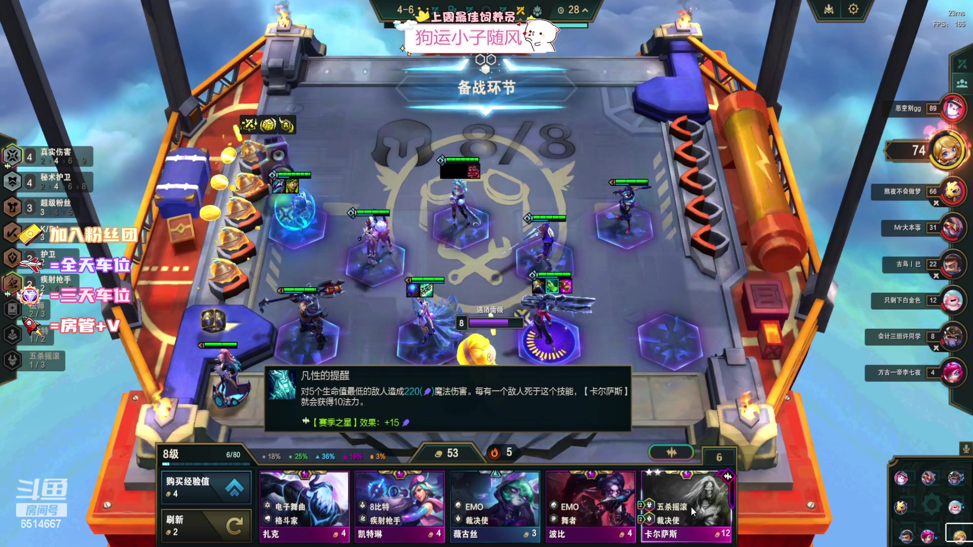 【2023-12-28 18点场】偶尔高冷雪OvO：有位：TFW快乐车队，出发~！