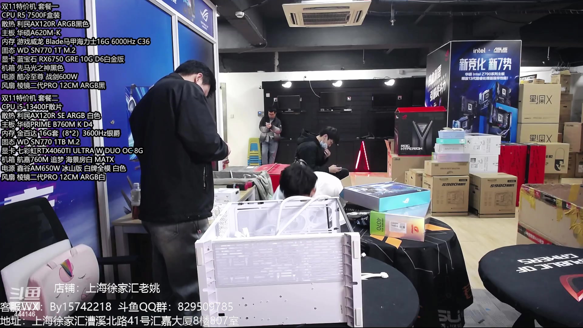 【2024-01-01 10点场】上海老姚：元旦超值活动