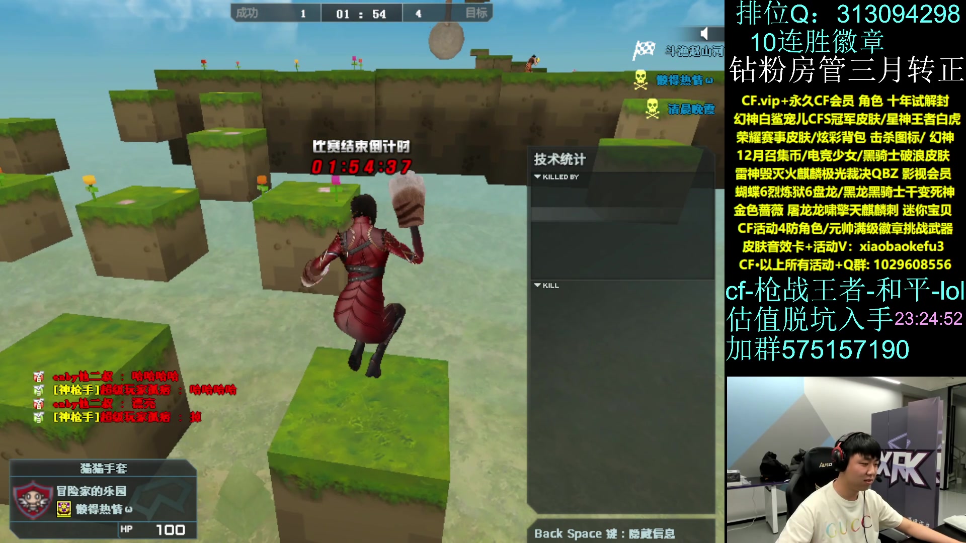 【2023-12-31 22点场】XROCK赵山河：北部上个枪王之王吧~！