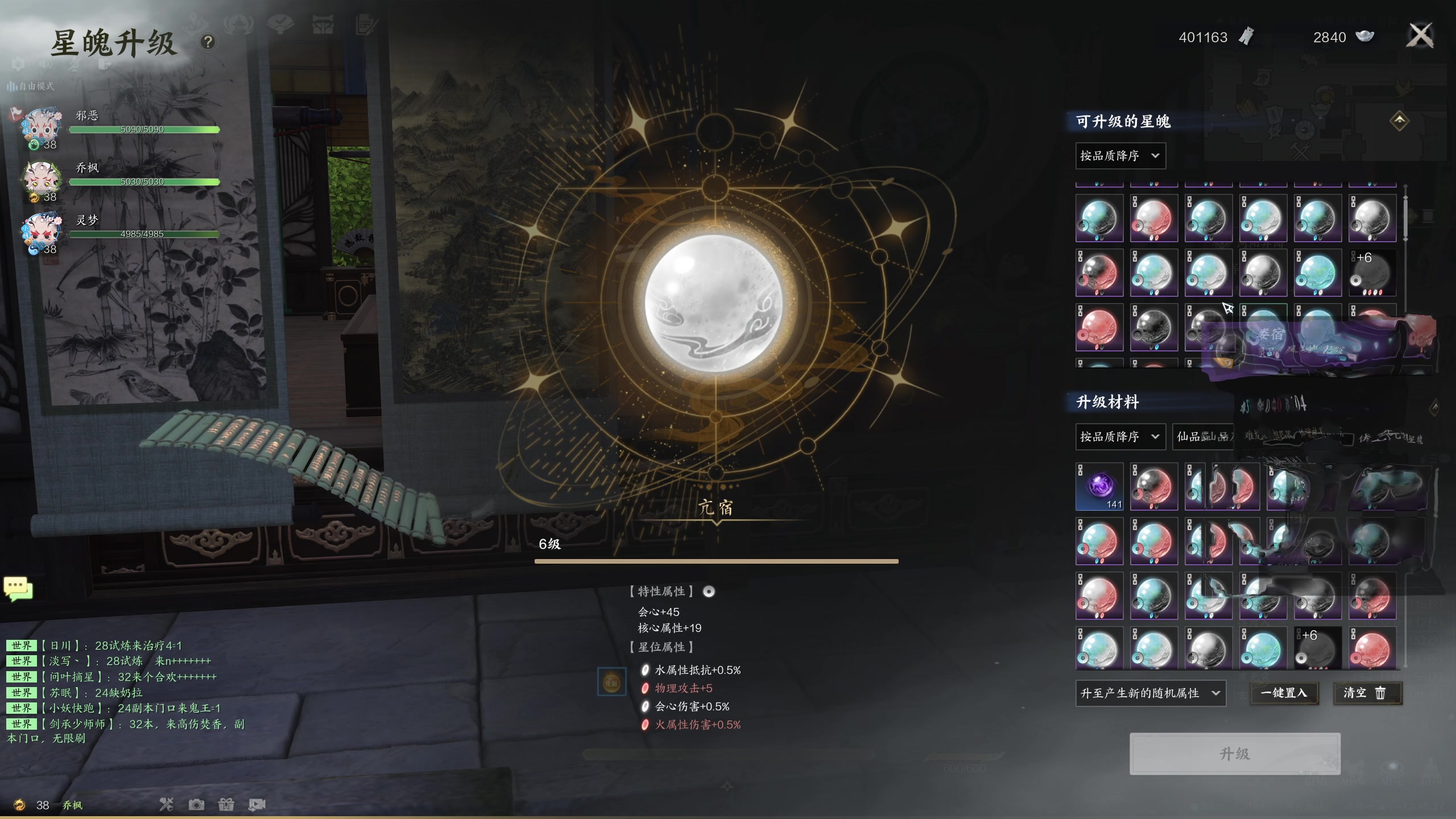 【2024-01-01 13点场】yyfyyf：随便玩玩! 9999