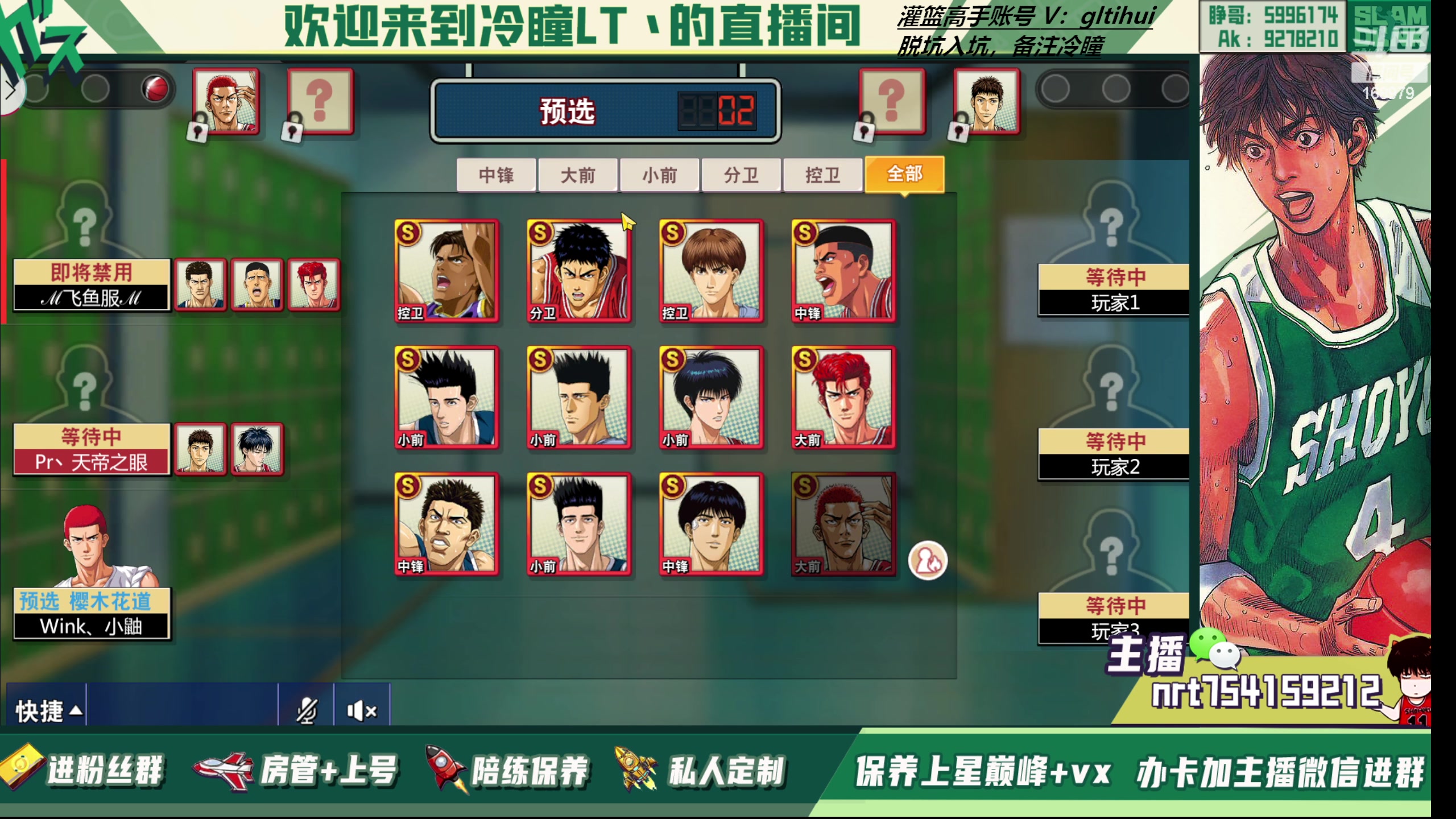 【2023-12-31 23点场】冷瞳LT丶：新年快乐！！！ 168979