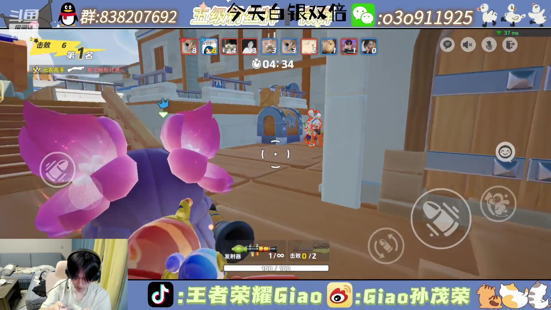 【2023-12-31 22点场】浅笑Giao：收留心碎没人跨年的家人